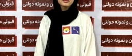 نگار علی زاده