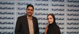 فاطمه عباس پور
