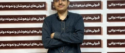 « سهیل عربی »