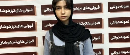 « پریا هدایت‌پور »