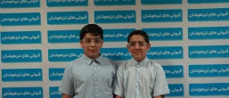 « برسام و بارمان احمدیه »