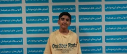 « سیدمحمدسام رضوانی »