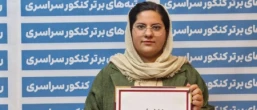 سارا خوش رو