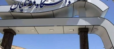 شرایط جدید مصاحبه دانشگاه فرهنگیان در پذیرش سال ۱۴۰۵-۱۴۰۴