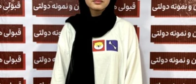 نگار علی زاده