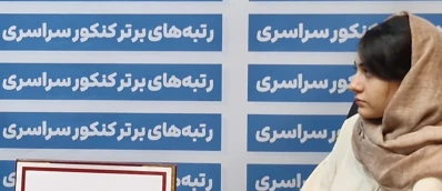 زینب اثناعشری