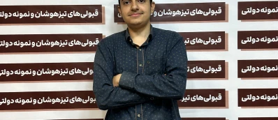 « سهیل عربی »