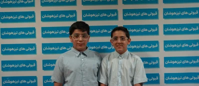 « برسام و بارمان احمدیه »