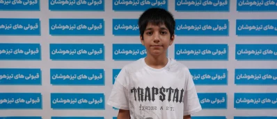 « علی نگینی »