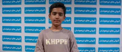 « محمد عامری »