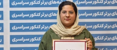 سارا خوش رو